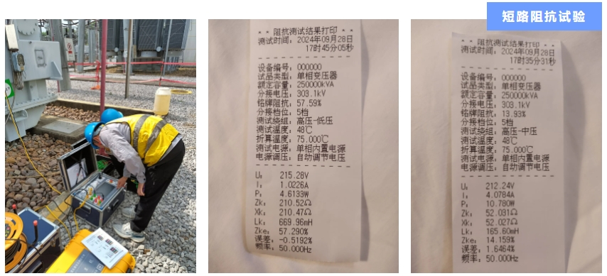 德信官方网站-案例2.png